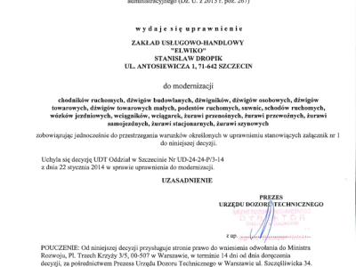 Certifikat 1 DE